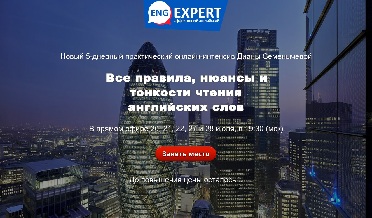 [Диана Семенычева] Все правила, нюансы и тонкости _0.png